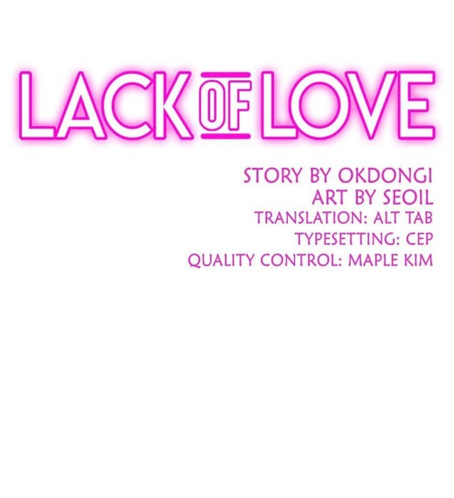 Lack of Love-Volume 1 Chapter 18