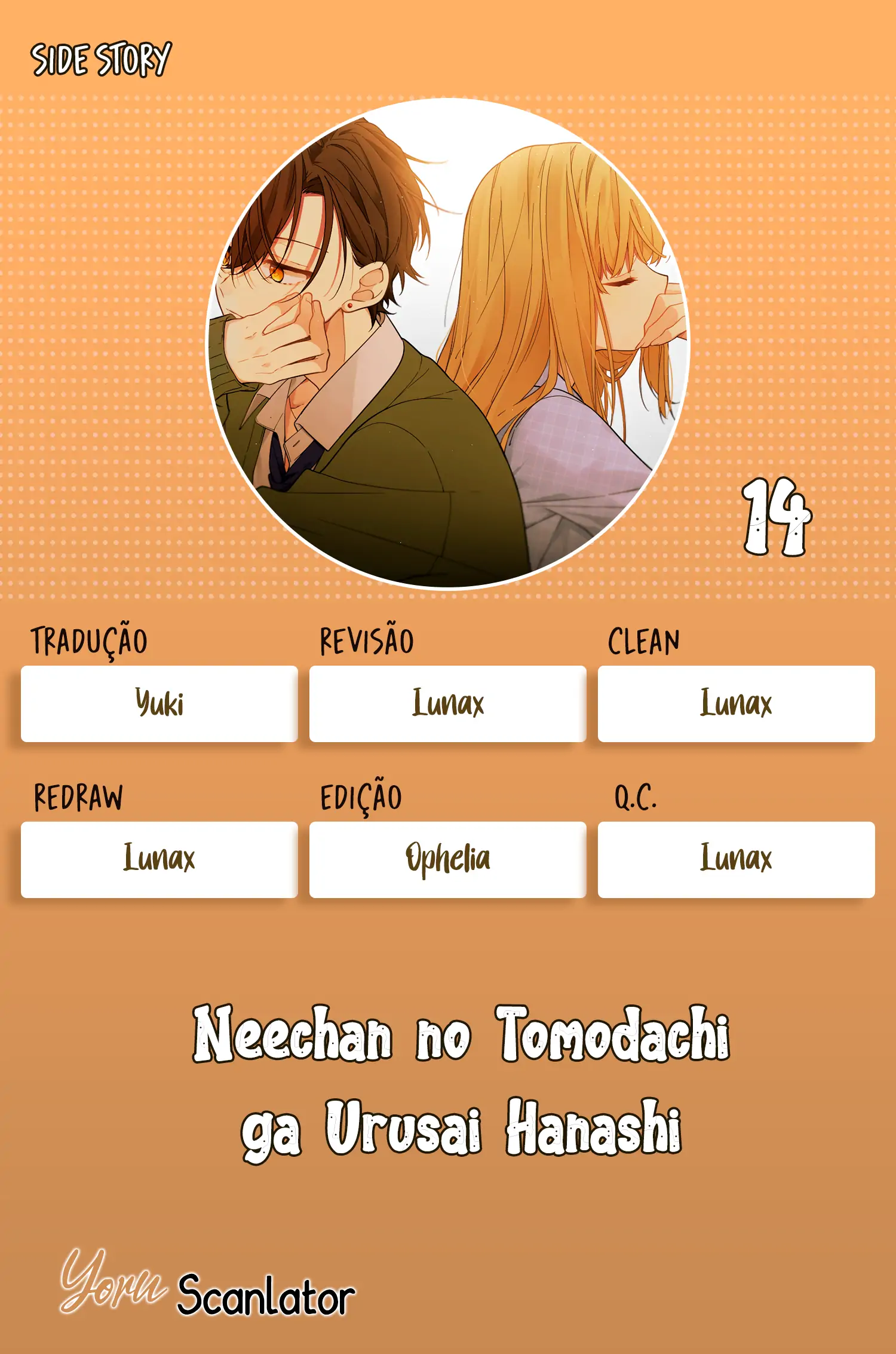 Neechan no Tomodachi ga Urusai Hanashi [Doujinshi] (Completo)-Chapter 14