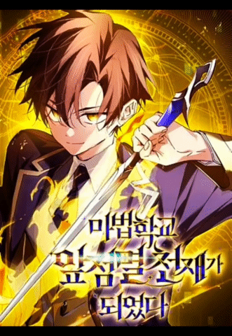 Magic Academy's Genius Blinker