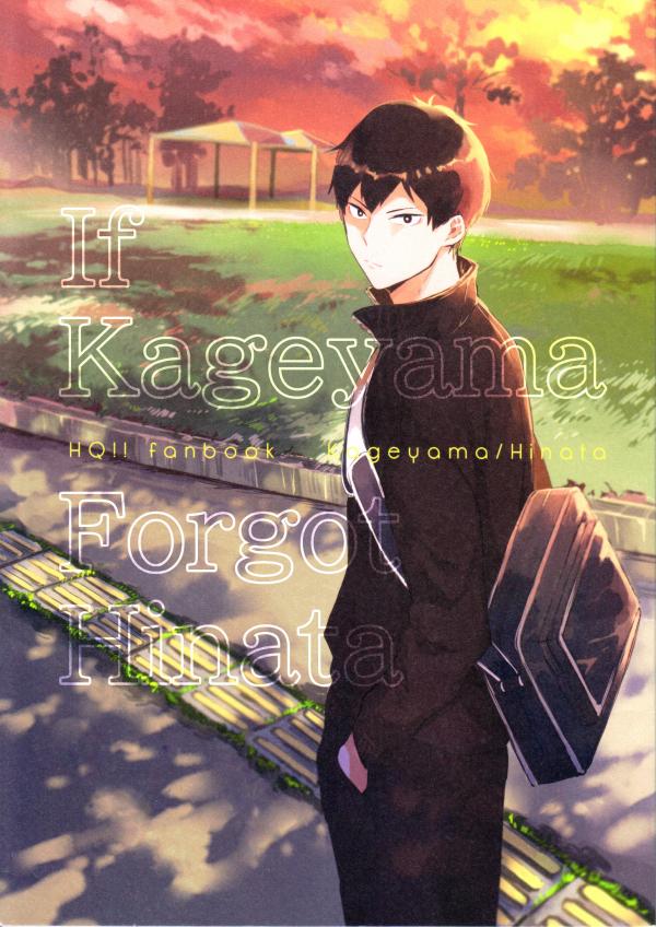 Haikyuu!! dj - Moshimo Kageyama ga hinata o wasuretara